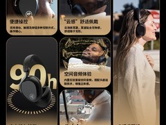 JLAB Epic Lux Lab降噪耳机1462元