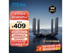 京东热卖中兴BE6800pro+路由器，低至327元