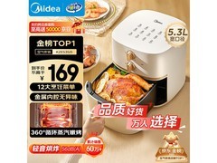 美的5L空气炸锅，京东补贴低至155元