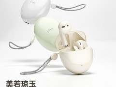 iKF Kiwi小巨蛋耳机直降，到手仅76元！