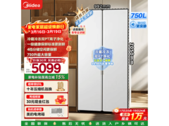 美的750升嵌入式冰箱特惠