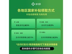 新颐除甲醛空气净化器白色款