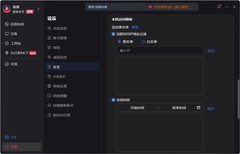 向日葵打造远程协助安全范式，以被控为核心的安全策略彰显硬核防护力