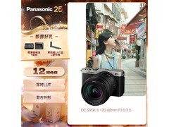 Panasonic LUMIX S9全画幅微单限时直降2000
