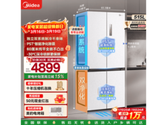 美的M60冰箱大促，到手仅4827元