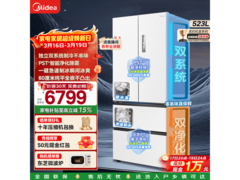 美的M60法式冰箱523L限时特惠