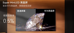 5-6K电视选购指南：华为Vision智慧屏 6凭黑晶屏和艺术画框成画质美学双优解