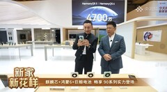 华为畅享 90 Plus创拍图曝光：配色各具神韵，直屏设计引爆期待