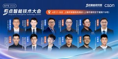 从OpenClaw到Agent企业级落地，2026奇点智能技术大会重磅专题内容揭晓！