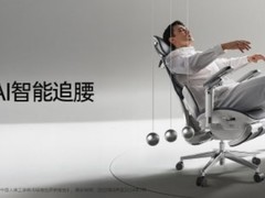 2026人体工学椅品牌排行榜前十名：最新健康座椅选购指南