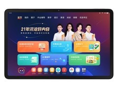 学而思S4 Pro学习机直降1150元