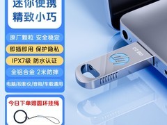 惠普64G迷你闪存盘，天猫低至46.9元