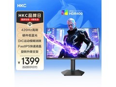 HKC 420Hz FastIPS电竞显示器限时特惠