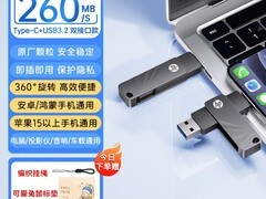 惠普双接口512GB固态U盘