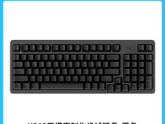 罗技K868键盘立减，到手仅329元！