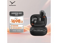 拜雅Amiron 300降噪耳机特惠
