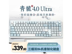 SKN三模无线黑曜轴RGB键盘直降60元