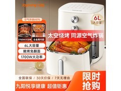 九阳KL60-V575空气炸锅146元