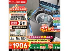 小天鹅水魔方洗衣机10kg