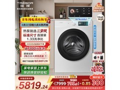 海信棉花糖WH130E8Q-1洗烘一体机