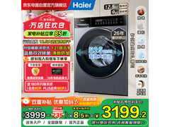 海尔小红花洗烘一体机2986元