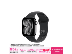 Apple Watch Series 11 GPS版限时特惠