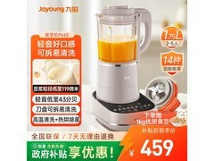 九阳L18-P660静音破壁机348元