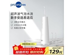 博皓便携冲牙器78.1元