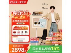 小度闺蜜机长版平板京东特惠仅2881元
