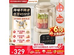 九阳2026新款静音破壁机259元