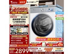 小天鹅小乌梅3.0洗衣机限时特惠