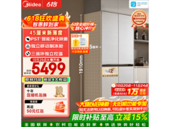 美的427L风冷十字门冰箱低至5373元