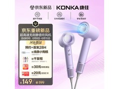 康佳风叙D4电吹风机39元