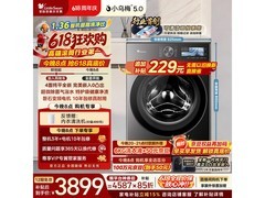 小天鹅小乌梅5.0洗衣机10kg