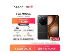 OPPO Find X9 Ultra 5G手机优惠低至6799元