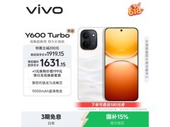 vivo Y600 Turbo 5G限时特惠