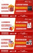 28小时成交额超1.15亿！ 京东618洗衣机超级直播日打破品类直播纪录