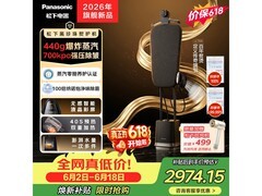 松下NI-GWF290U-K挂烫机特惠