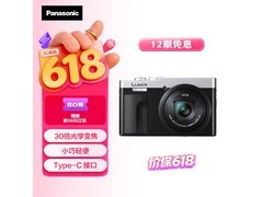 Panasonic ZS99相机京东特惠低至2898元