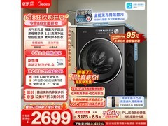 美的元气2洗烘一体机1799元