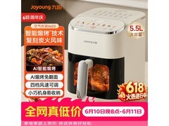九阳 5.5L AI 空气炸锅，到手低至 158.47 元