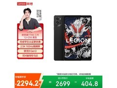 联想拯救者Y700三代平板，到手2088元