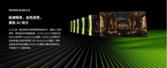 618战力全开即刻升级RTX 50系笔记本 顶配天选7 Pro Max优惠1500元！