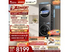 小天鹅小乌梅3套装到手价6290元