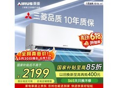 三菱重工大1匹26B1空调活动价1869元