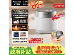 松下饭光光PRO电饭煲1070元