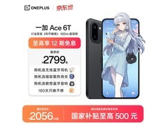 一加Ace 6T 16GB+512GB闪速黑京东热卖