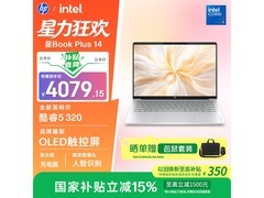惠普OLED触屏轻薄本直降800