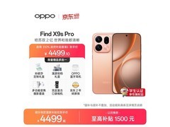 OPPO Find X9s Pro哈苏双2亿影像旗舰
