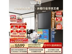容声大冰象603L冰箱直降2118元